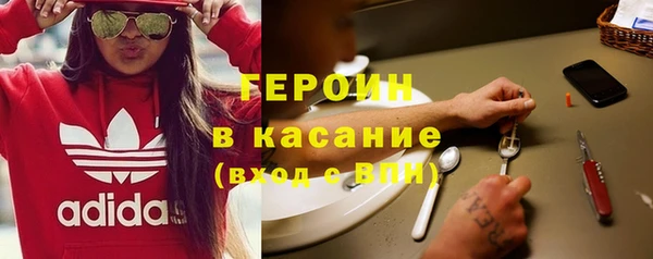 синтетический гашиш Кодинск